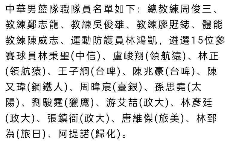 第50分钟，弗拉泰西接传中一脚抡空第54分钟，博洛尼亚后场送礼，但阿瑙托维奇左脚打偏了【双方阵容】国米首发：77-奥代罗、31-比塞克、15-阿切尔比、95-巴斯托尼、36-达米安、16-弗拉泰西、21-阿斯拉尼、14-克拉森、30-卡洛斯-奥古斯托、8-阿瑙托维奇、10-劳塔罗国米替补：1-索默、12-迪詹纳罗、5-森西、9-图拉姆、20-恰尔汗奥卢、22-姆希塔良、23-巴雷拉、28-帕瓦尔、32-迪马尔科、41-阿金桑米罗、42-阿戈梅、44-斯塔比莱、47-卡马特、49-阿马杜-萨尔、50-亚历山大-斯坦科维奇博洛尼亚首发：34-拉瓦利亚、16-科拉萨、22-利科扬尼斯、26-卢库米、31-别克马、6-莫罗、20-埃比舍尔、80-法比安、82-厄本斯基、56-萨勒马克尔斯、77-范-霍伊东克博洛尼亚替补：23-巴诺里尼、28-斯科鲁普斯基、3-波施、14-博尼法齐、29-德-西尔维斯特里、33-卡拉菲奥里、8-弗鲁勒、17-阿祖齐、19-刘易斯-弗格森、9-齐尔克泽、11-丹-恩多耶